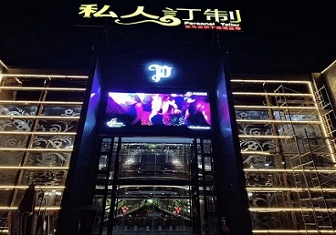 嵊泗中低档荤素KTV真空会所体验-私人定制KTV消费荤素点评