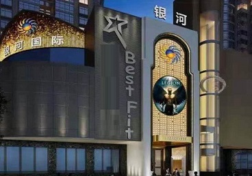 嵊泗KTV荤台花场公主服务好-银河国际KTV花场消费点评